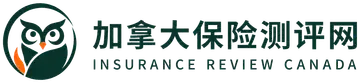 加拿大保险测评